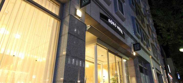 KOKO酒店-仙台站西(Koko Hotel Sendai Station West)图片