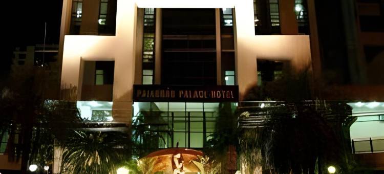 派古兹帕拉斯酒店(Paiaguas Palace Hotel)图片