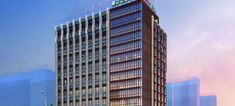 锦江之星(林州红旗渠大道市政府店)图片