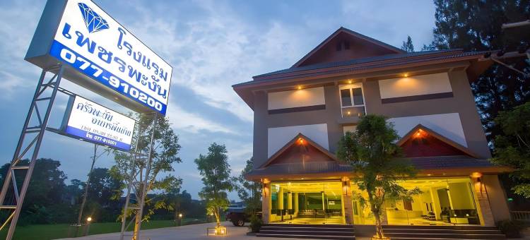 帕岸岛佩特酒店(Phet Phangan)图片