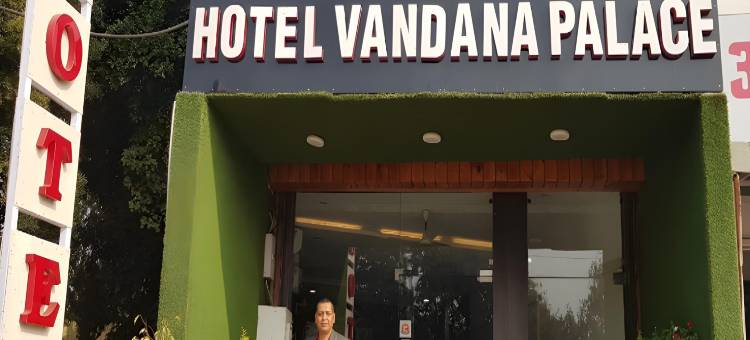 旺达纳宫酒店(Hotel Vandana Palace)图片