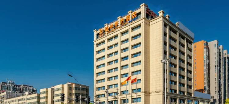 格林东方酒店(阜阳市阜阳火车站涡阳南路店)图片