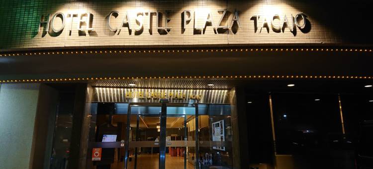 多贺城城堡广场酒店(Hotel Castle Plaza Tagajo)图片