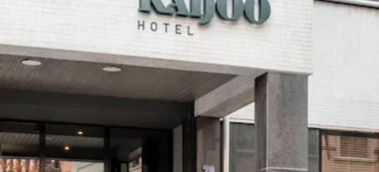 快乐文化凯爵酒店(Hotel Kaijoo by HappyCulture)图片
