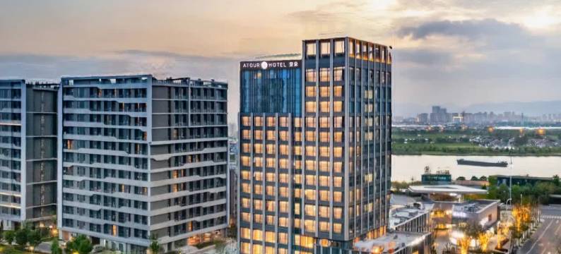 宁波滨江奥体中心亚朵S酒店图片