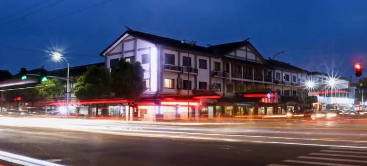 绍兴安昌大酒店(柯桥安昌古镇店)图片