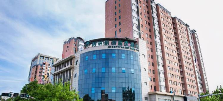 格林豪泰智选酒店(永清高新开发区店)图片