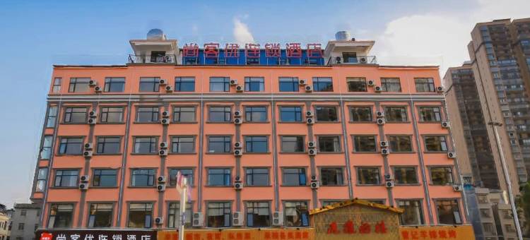 尚客优连锁酒店(贵港港南区政府江南中学店)图片