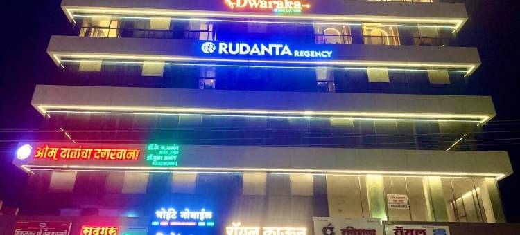 Rudanta丽晶酒店(Rudanta Regency)图片