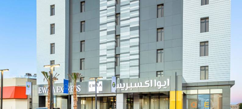 Ewaa Express酒店 - Al jouf(Ewaa Express Hotel - Al Jouf)图片
