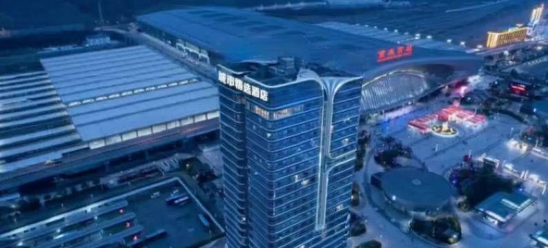 城市·精选酒店(重庆西站站前广场店)图片