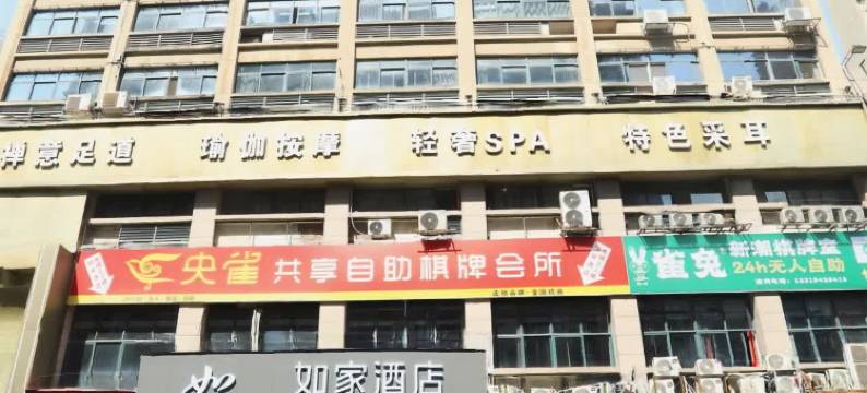 如家酒店·neo(南昌红谷滩万达广场店)图片