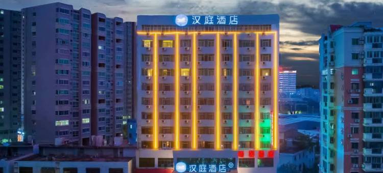 汉庭酒店(泉州南安水头石材城店)图片