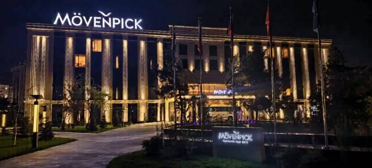 塔什干瑞享酒店(Mövenpick Tashkent Old City)图片