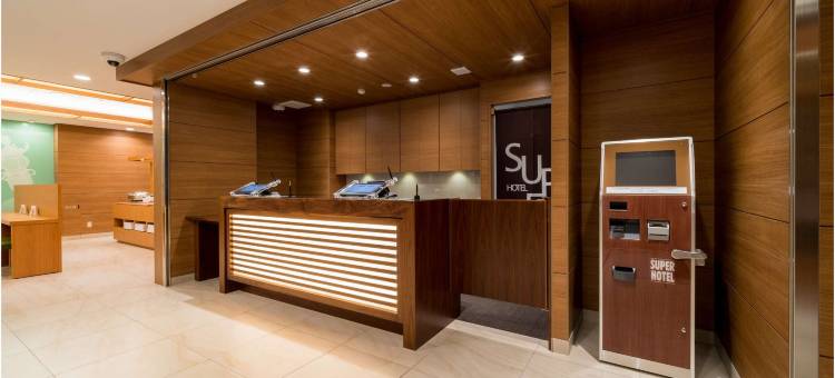 熊本山鹿超级酒店(Super Hotel Kumamoto Yamaga)图片