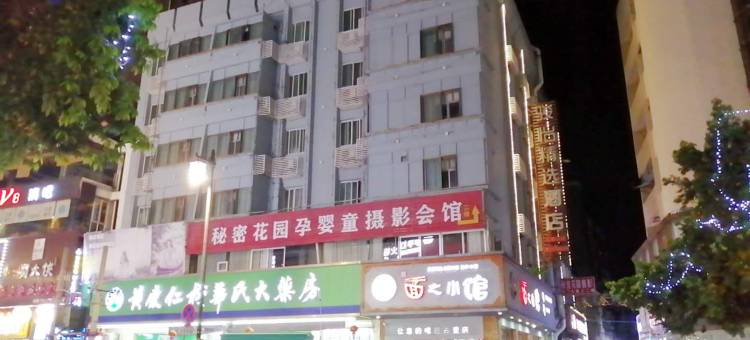 骏怡精选酒店(江南宋城步步高新天地店)图片