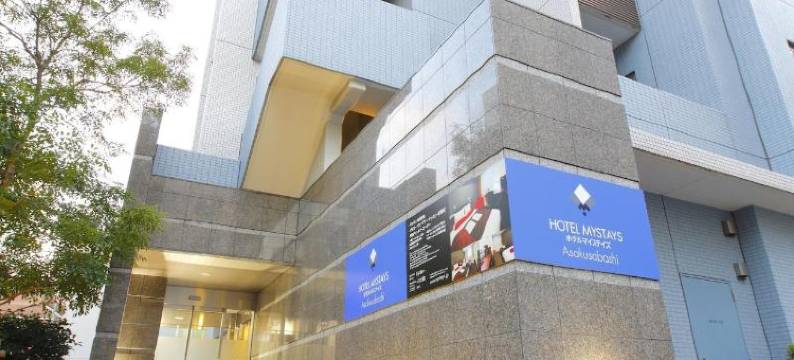 MYSTAYS 浅草桥酒店(HOTEL MYSTAYS Asakusabashi)图片