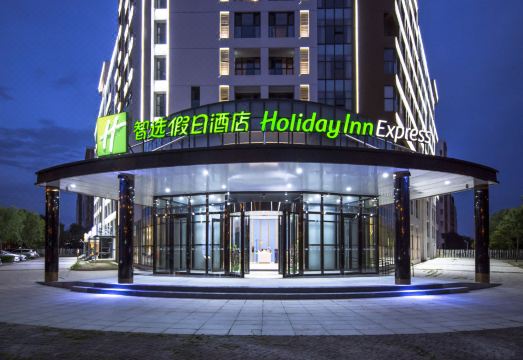 Holiday Inn Express TIANJIN AIRPORT EAST by IHGHotel Overview