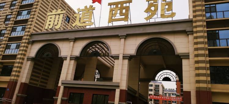 糖漂漂小屋(河北大街西段1号分店)图片