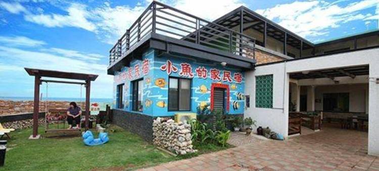 澎湖小鱼的家民宿图片