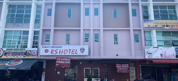 R S Hotel图片