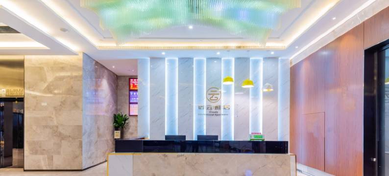 宿云雅居国际公寓(北京路捷登都会店中山五路分店)图片