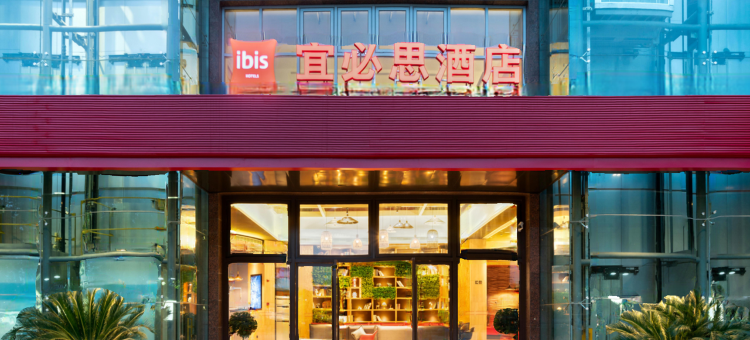宜必思酒店(嘉兴江南摩尔店)图片
