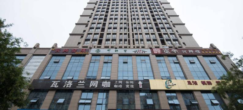 汉庭酒店(西安北站凤城九路地铁站店)图片