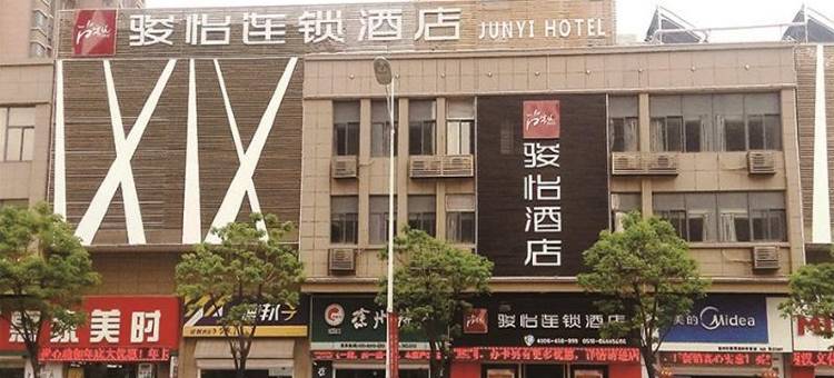 骏怡连锁酒店(徐州西苑中路店)图片