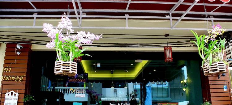 我的家园 @素叻酒店(Myplace@Surat Hotel)图片