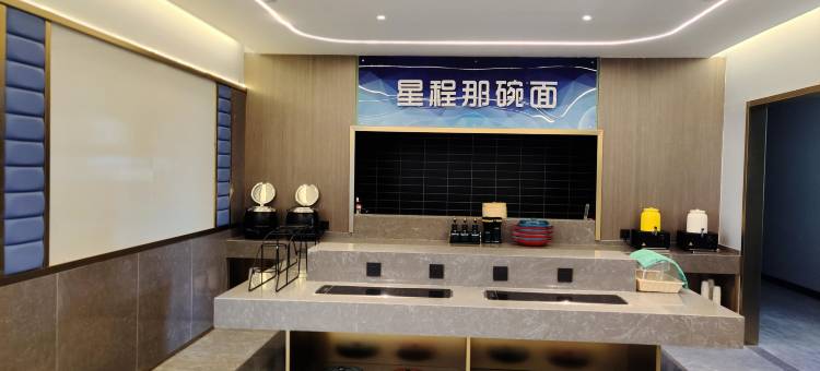 星程酒店(太原长风街建设南路店)图片