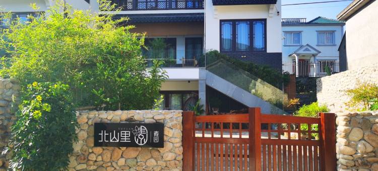 象山枇杷花开北山里民宿图片