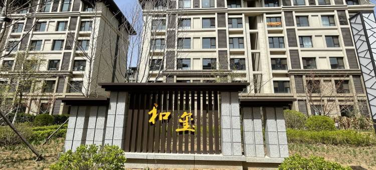 醉春风公寓(站南大街分店)图片