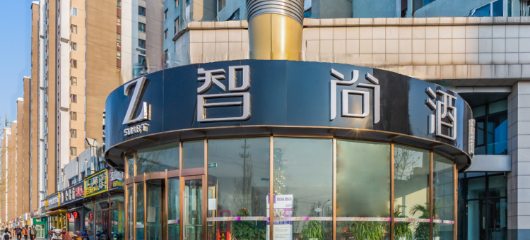Zsmart智尚酒店(北京首都机场新国展店)图片