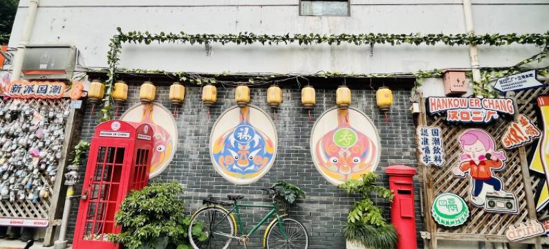 晴空万里时光与你公寓(国博大道分店)图片