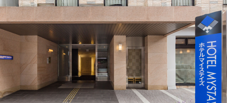 MYSTAYS 福冈天神酒店(HOTEL MYSTAYS Fukuoka Tenjin)图片
