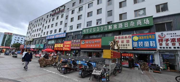 安鑫客栈(人民路分店)图片