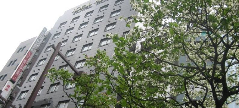 池袋皇家酒店(Ikebukuro Royal Hotel)图片