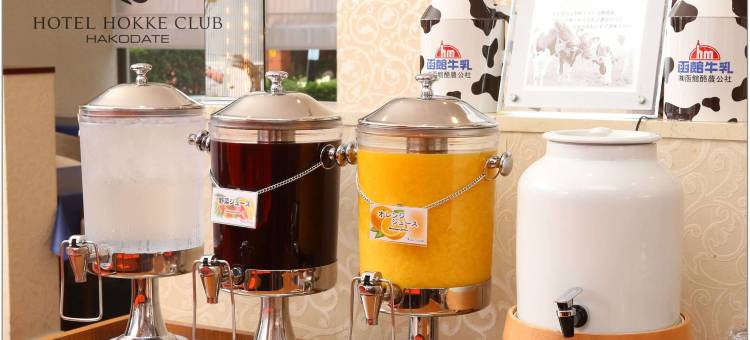 函馆法华俱乐部酒店(Hotel Hokke Club Hakodate)图片