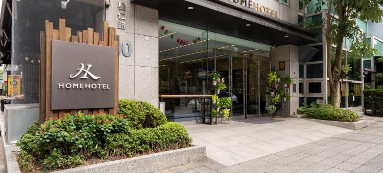 台北HOME HOTEL图片