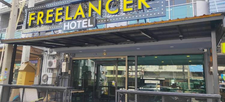 自由职业者酒店(The Freelancer Hotel)图片