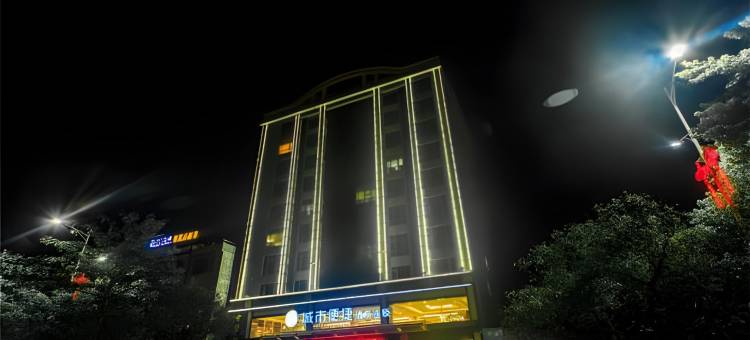 城市便捷酒店(惠州龙门店)图片