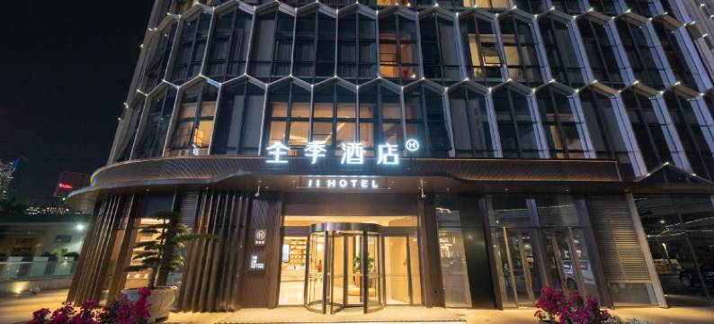 全季酒店(广州番禺长隆万博中心店)图片