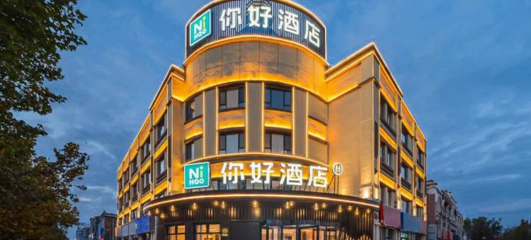 你好酒店(库车天山中路店)图片