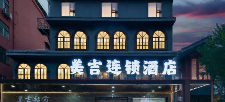 菲特连锁酒店(漯河职业技术学院店)图片