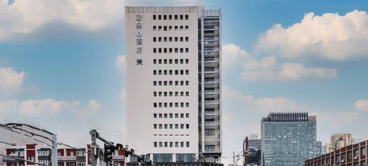 北京国贸CBD亚朵S酒店xFunsCenter图片