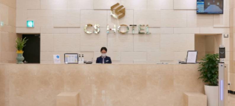 CS酒店(CS Hotel)图片