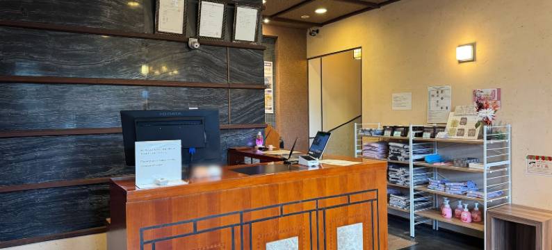 日向一之汤 - 旧一之汤新馆(Hidamari Ichinoyu)图片