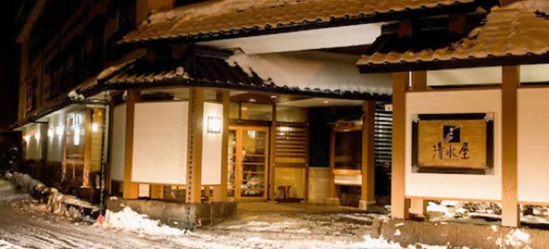 御宿清水屋(Oyado Kiyomizuya)图片