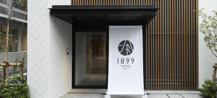 1899东京酒店(Hotel 1899 Tokyo)图片